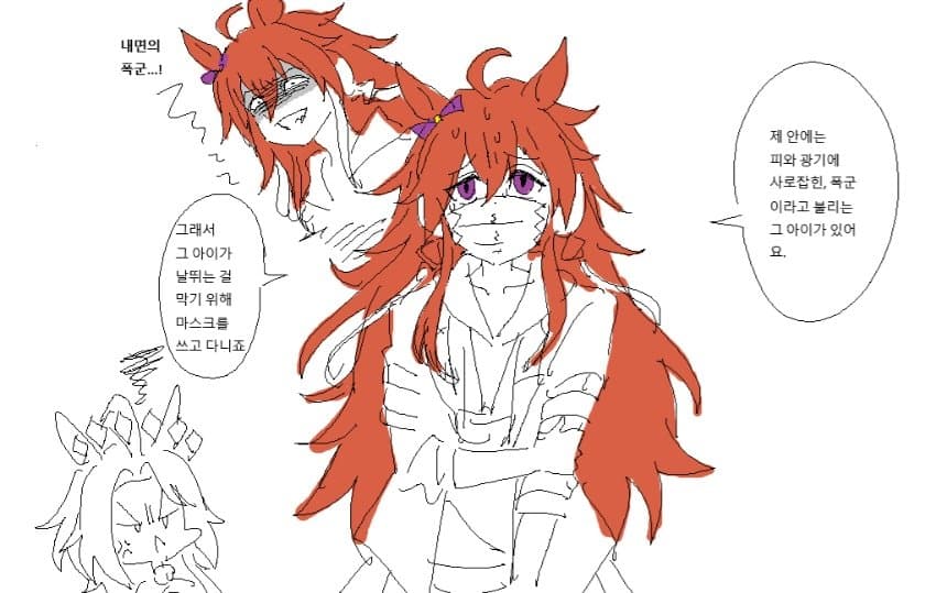 그림판) 구올붕 그림