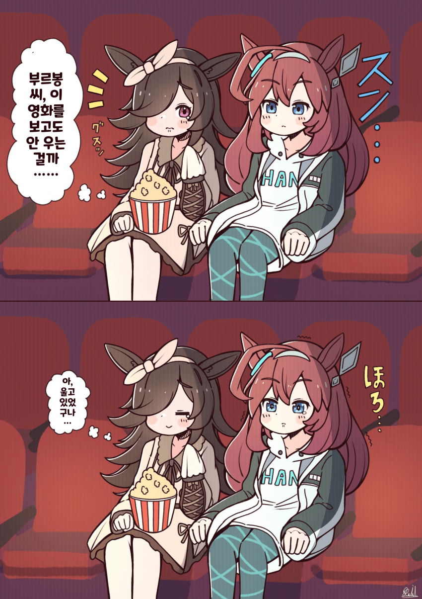 [落描きのRAID]최루계 영화