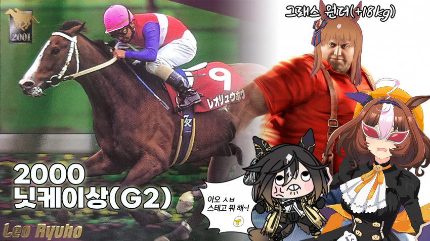 심플한 다음 경마 핫산 썸네일.png
