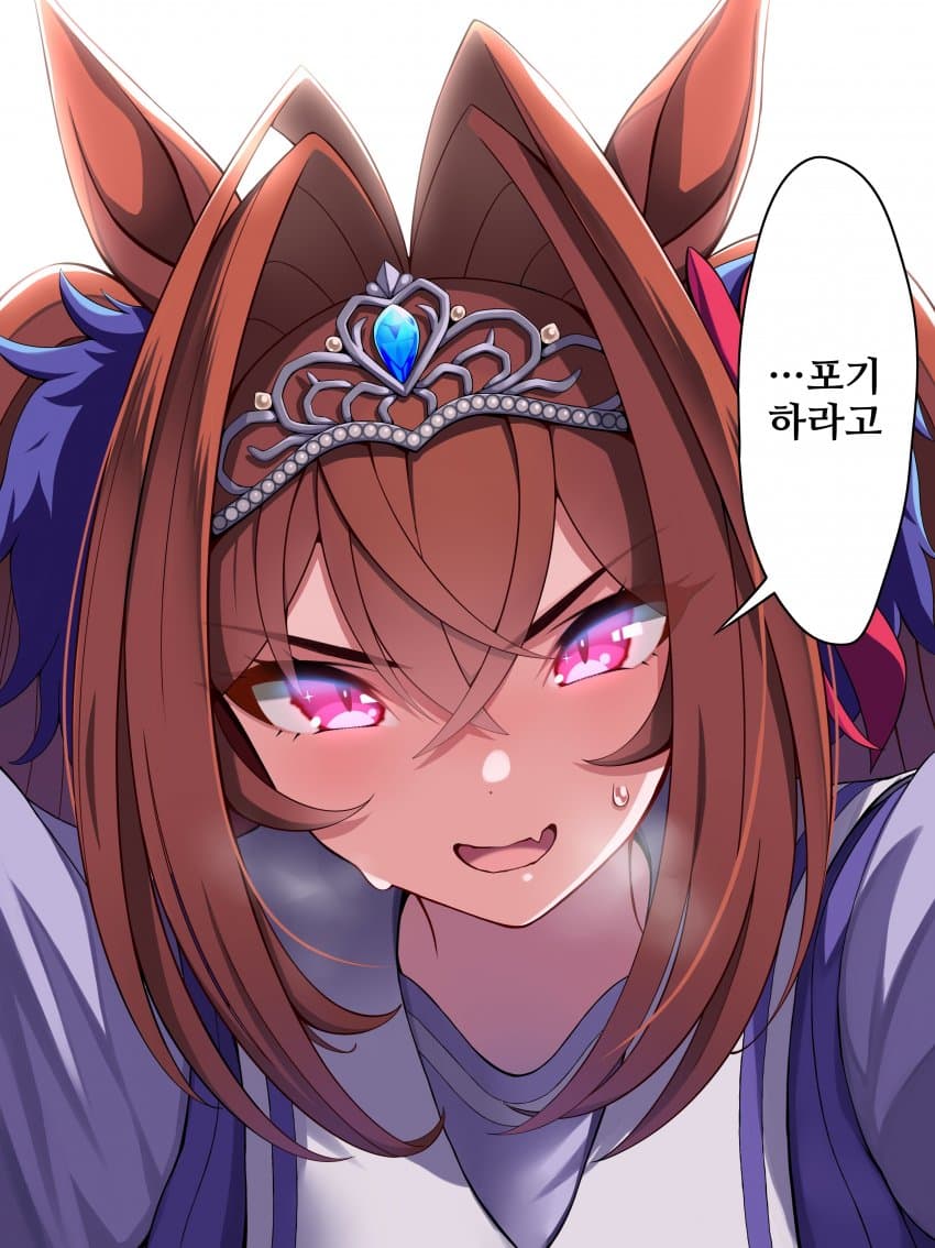 [つっし2号店]포기해