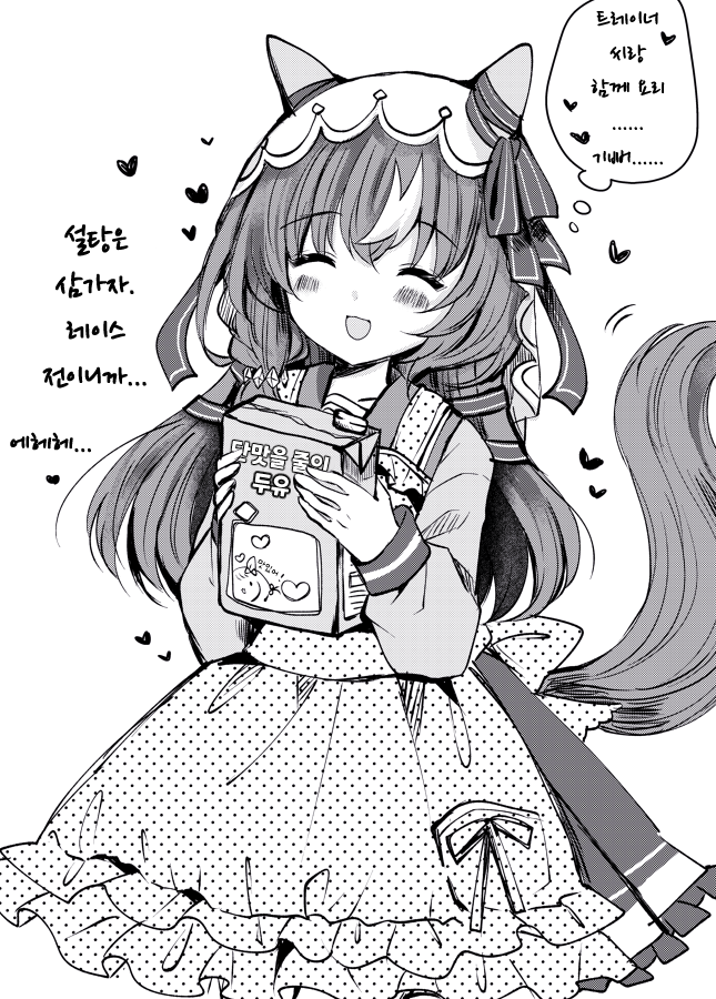 [ちやこぶ] 두유 푸딩 함께 만들어요