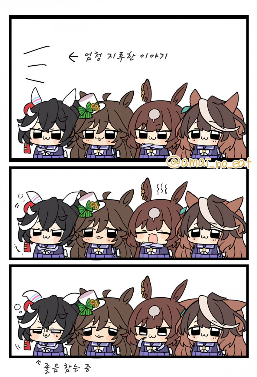 [アオババァ] (언제쯤 끝날려나...)