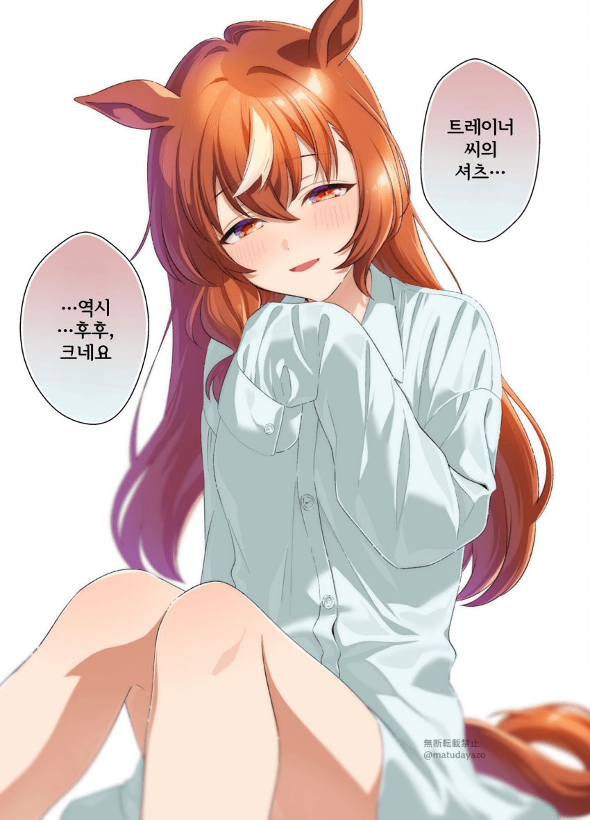 [松田おるた] 트레이너의 셔츠를 입은 스틸