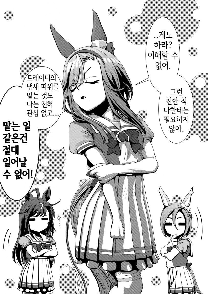 [M.J] 굴비 게노하라 타락