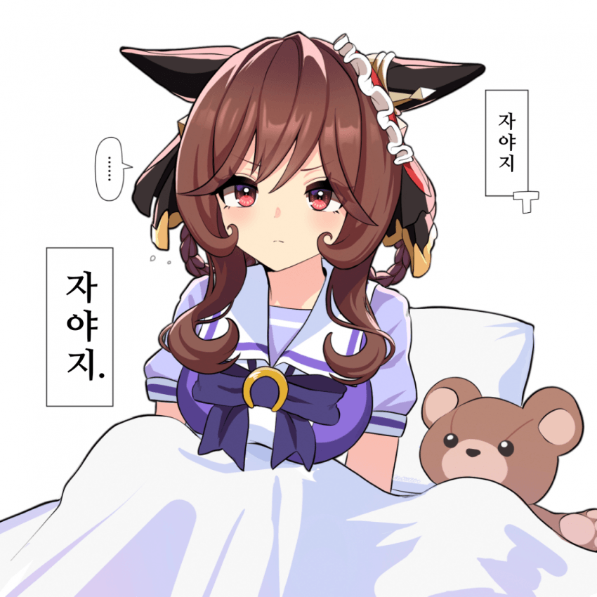 [괴문서] 귀부인과 계약 문제