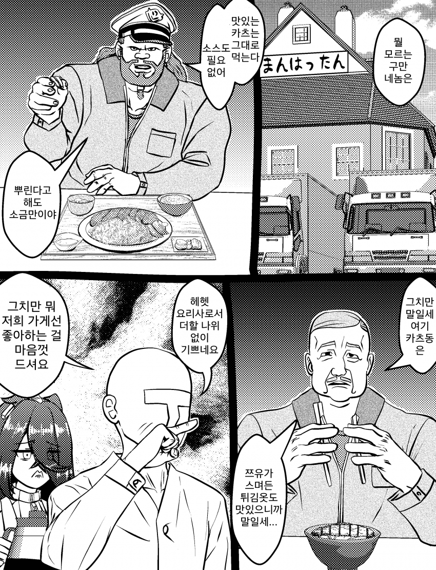 [づだぐん] 축) 키르케의 마녀 2026년 1월 30일 개봉