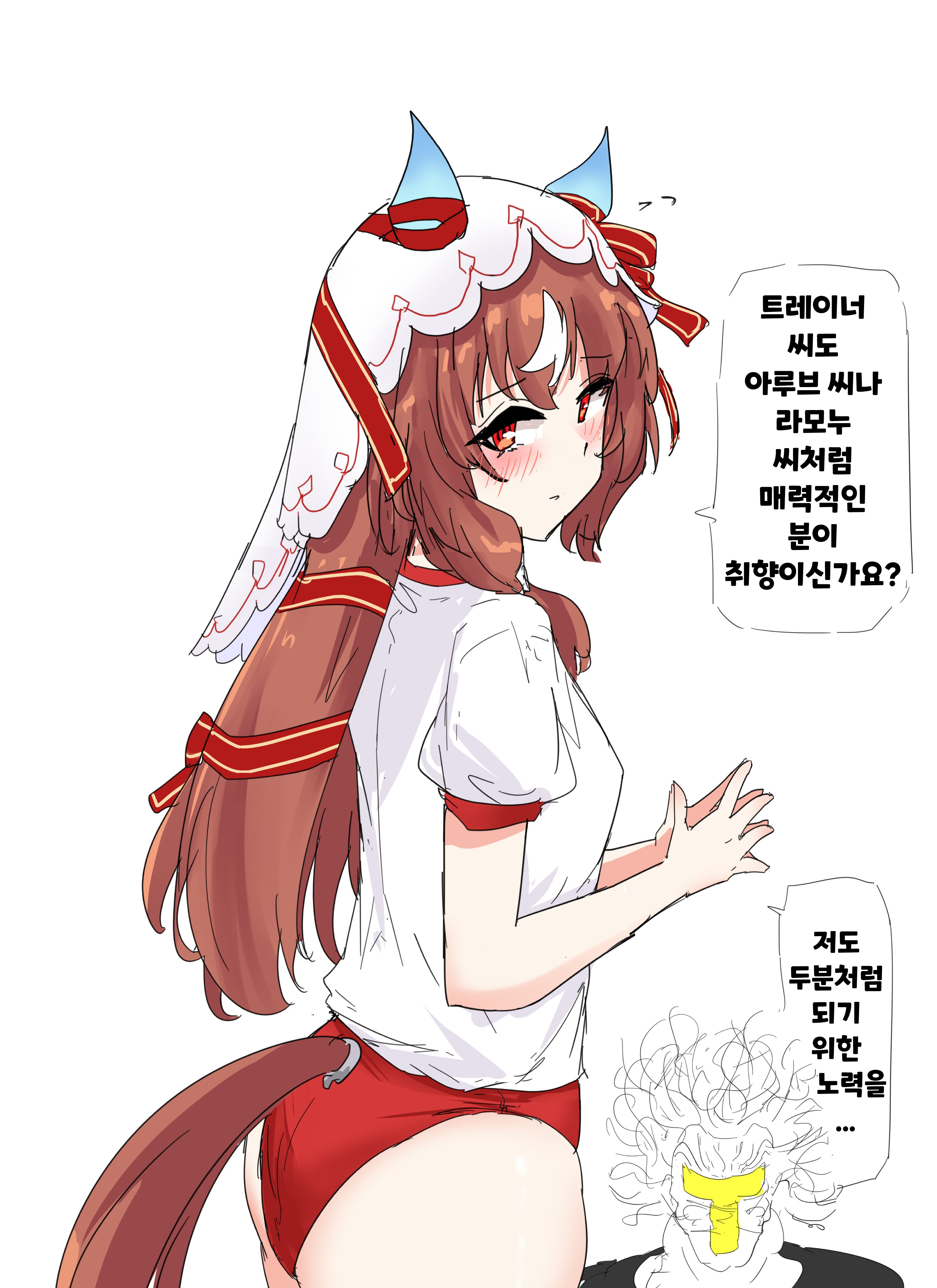 [グレイブックス] 고유의 풍미