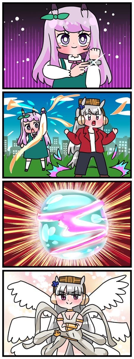 [中音ナタ] 메가 고루시