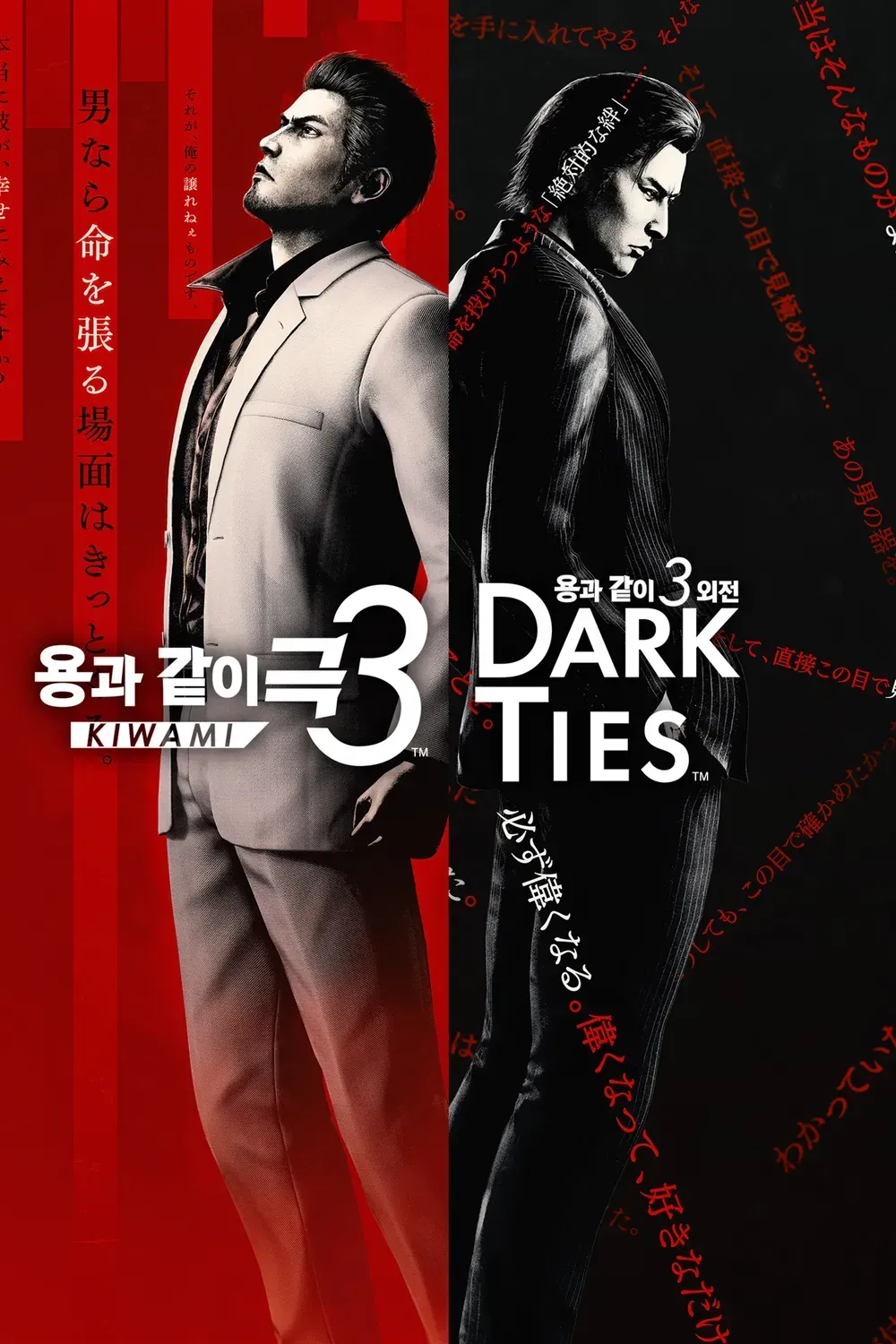 짧괴문서) 다이아에게 CD키를 받았다.