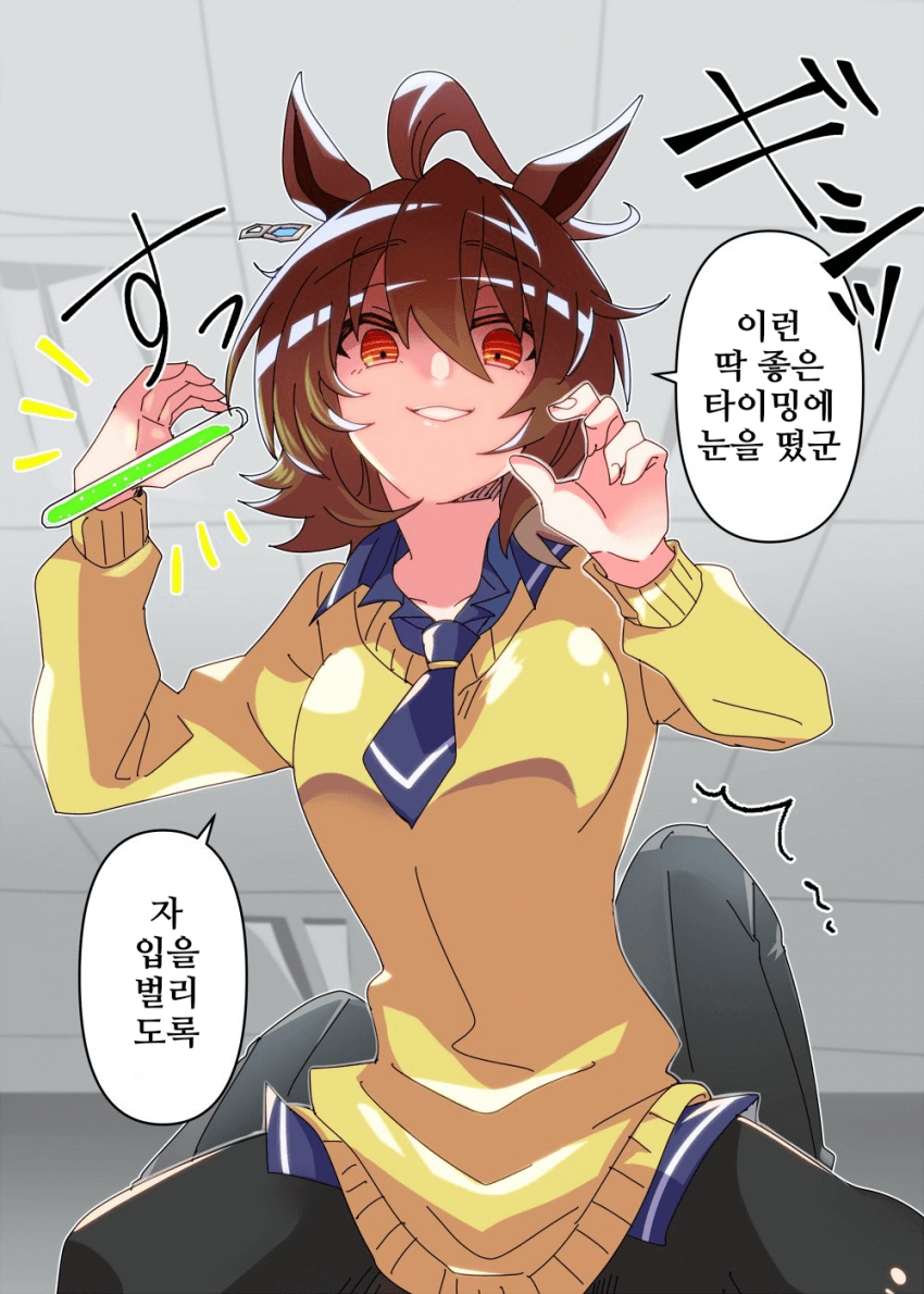 [どすこい]일어났더니 내 위에 타키온이