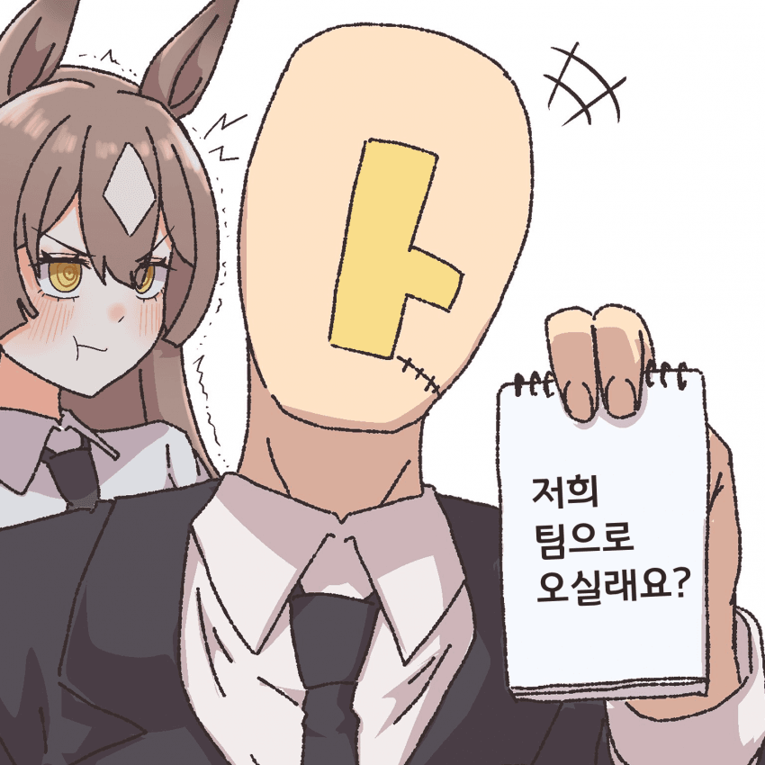 [えいち]대화는 다이아가 듣고있다.