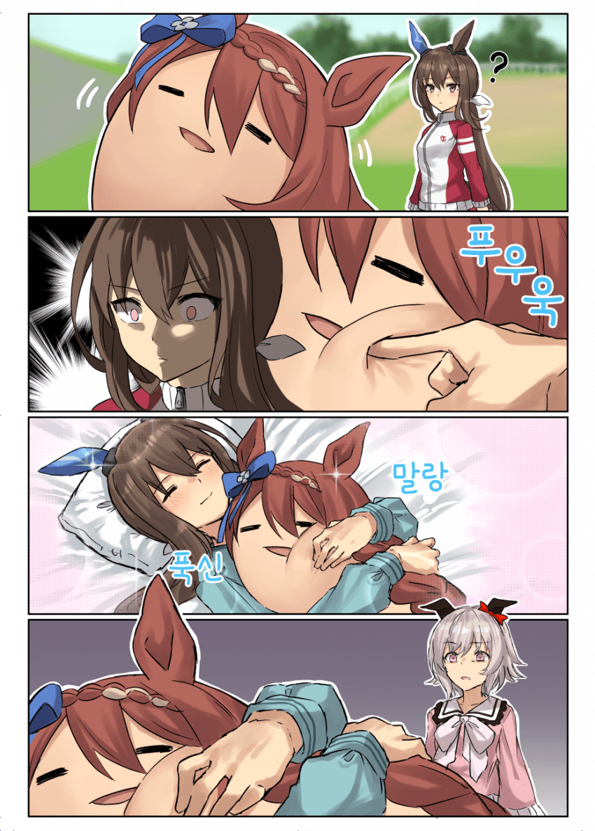 [ぺるー] 무언가 데려온 아야베 씨