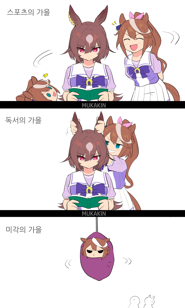 [むかきん]가을의 매력이 한가득