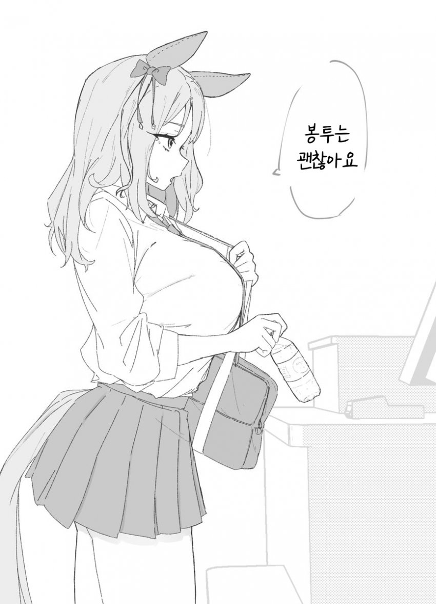 [たかばち]편의점에 간 킹