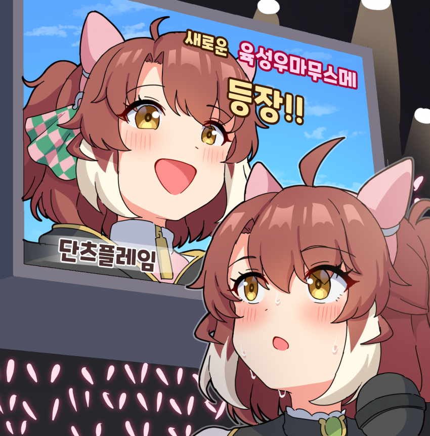 그림)라이브 중 기습 실장! 오늘의 주역!