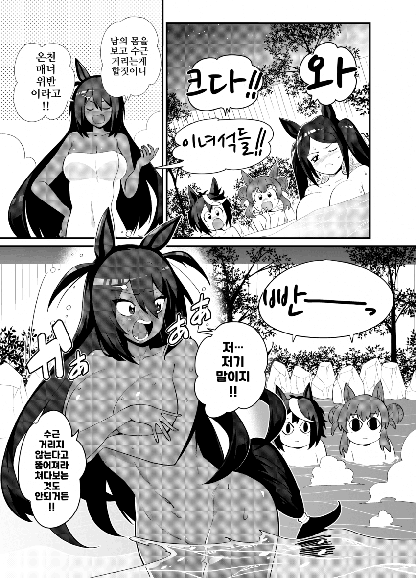 [ツバキ]누님...조아♡