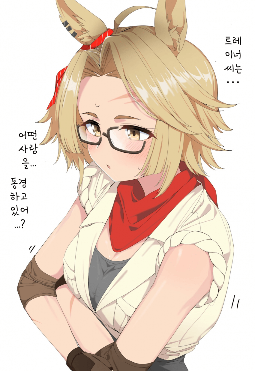 [ネルキチカタフクマ]멀리 돌아가는 터커 브라인 씨