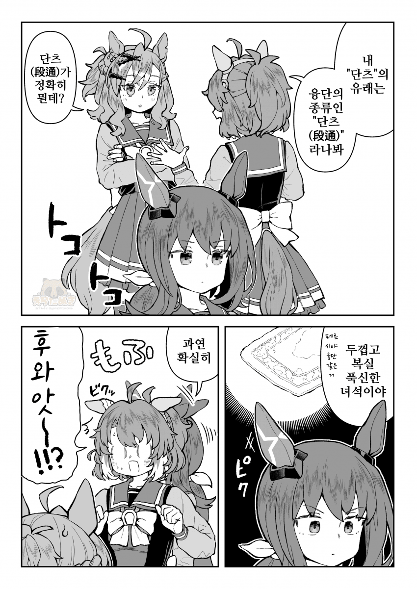 [山下もみよ]단츠 플레임을 즐기는 아야베 씨