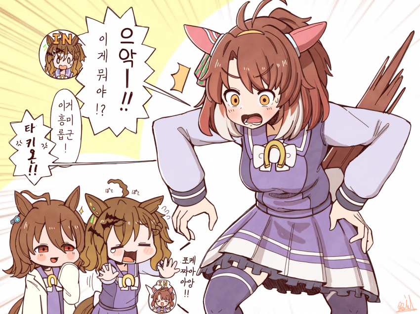 [落描きのRAID]알맹이가 뒤바뀐 단복개
