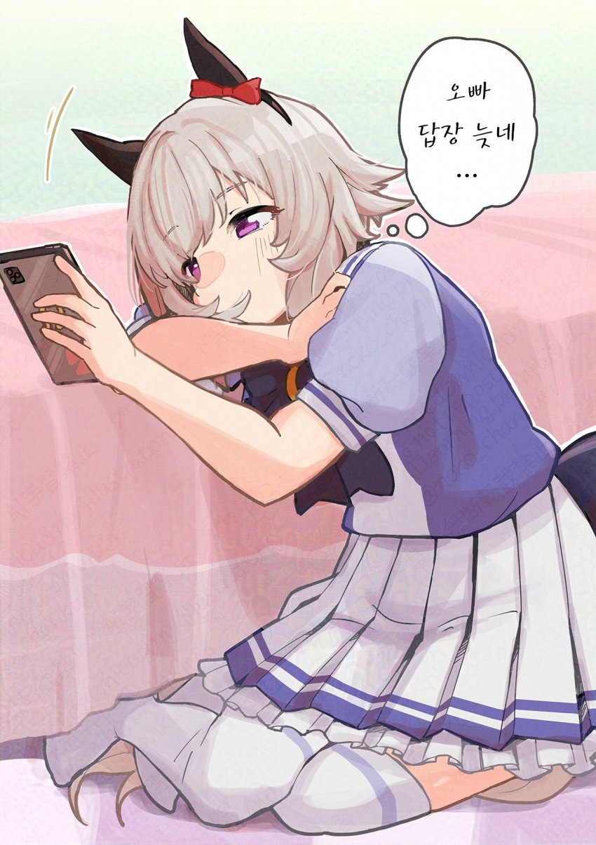 のこちゃん) 오빠의 답장을 기다리는 카렌짱.