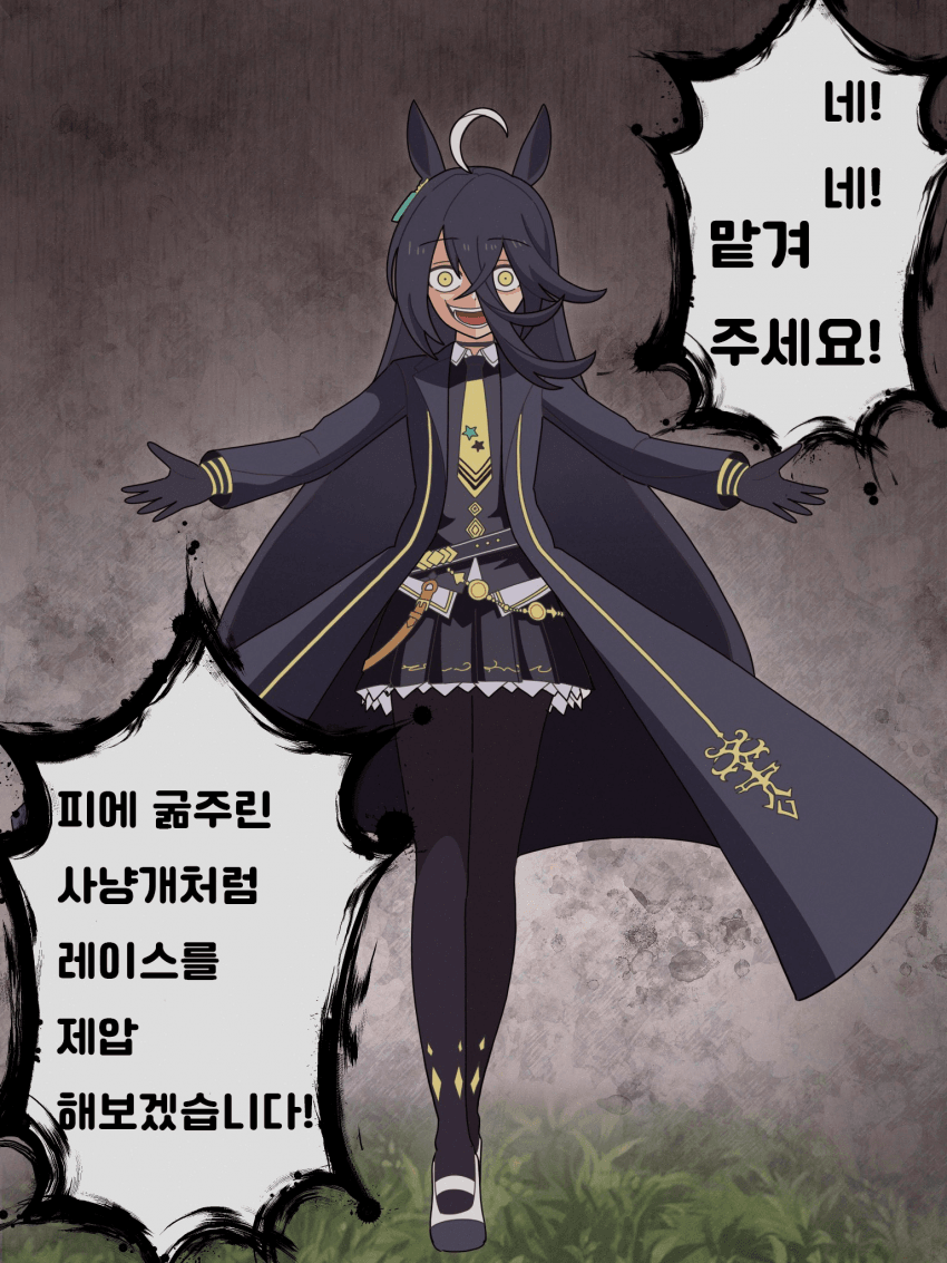 카페인 알레르기 있는 거유성애자 카페디자이어 트레이너 보고 싶다