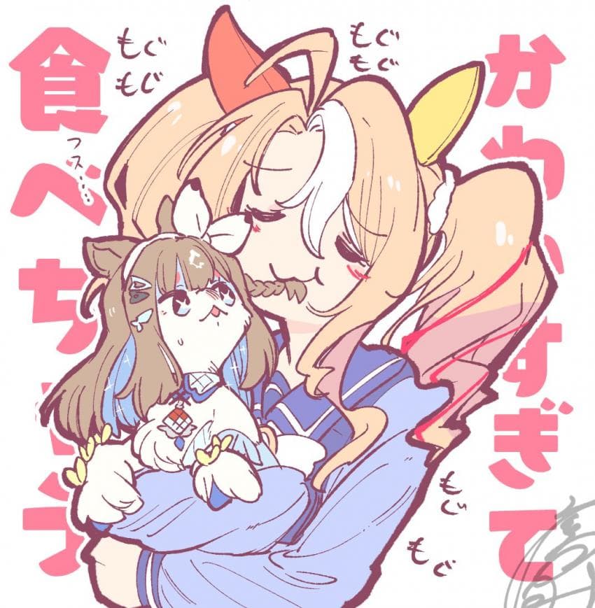 [ナト]악질 후스맘