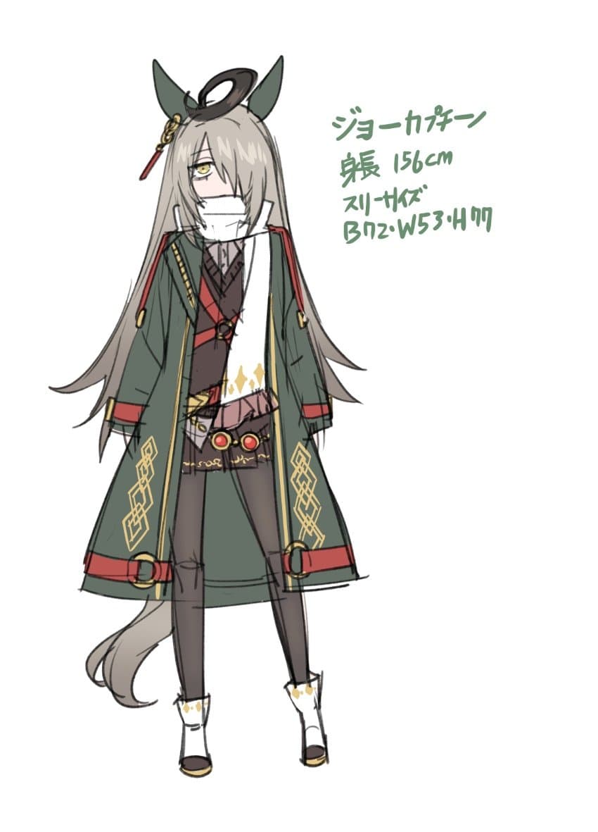 환각 죠까푸 낙서