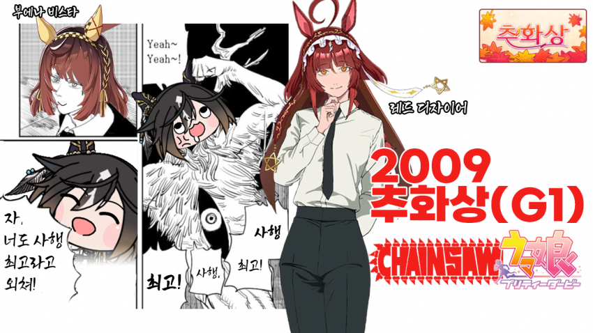 심플한 다음 경마 핫산 썸네일.png