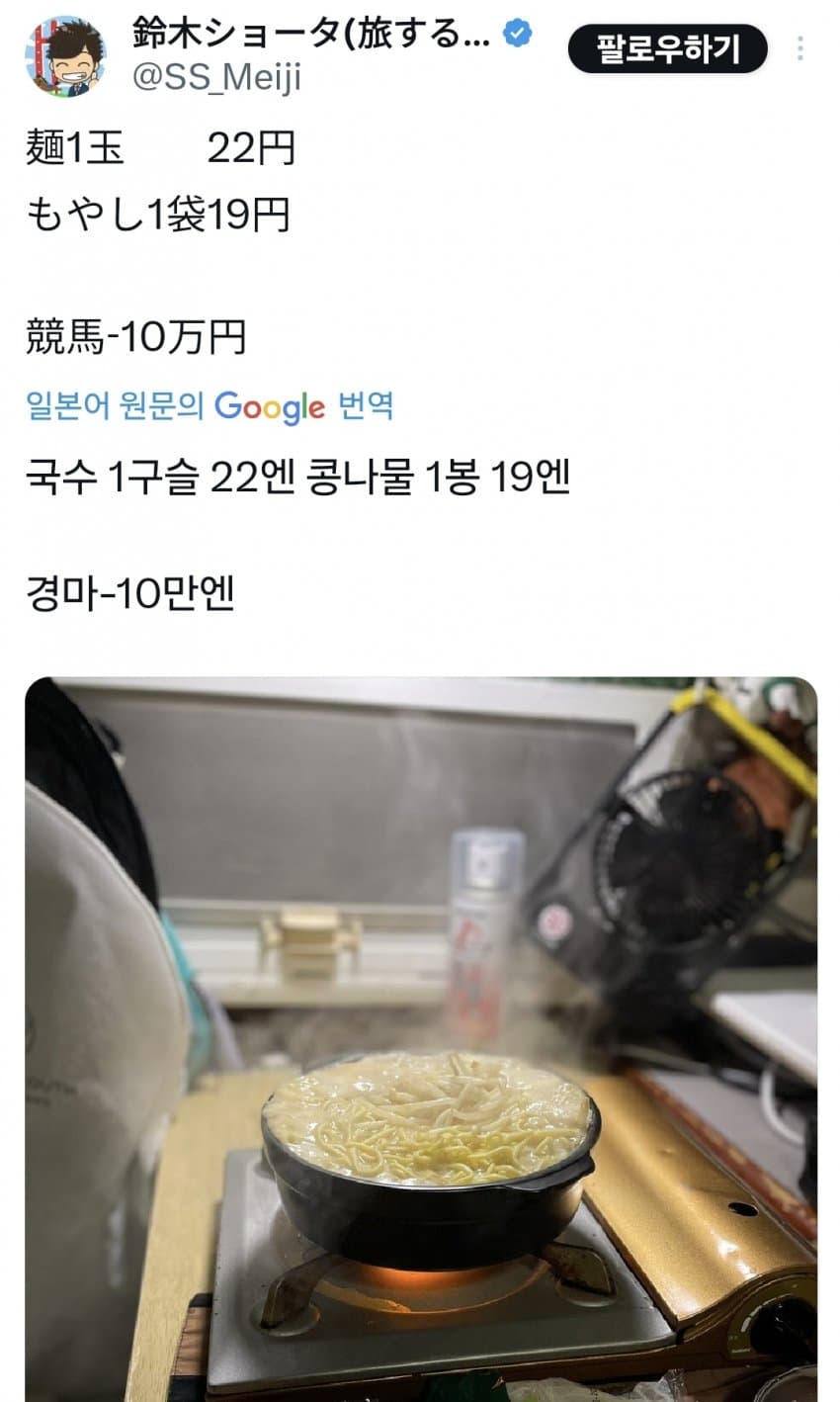 [JAZZ JACK] 마권실패 크제짱