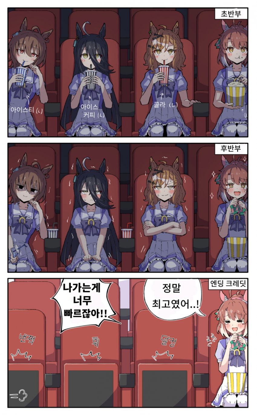 [糖士郎] 영화보는 01세대