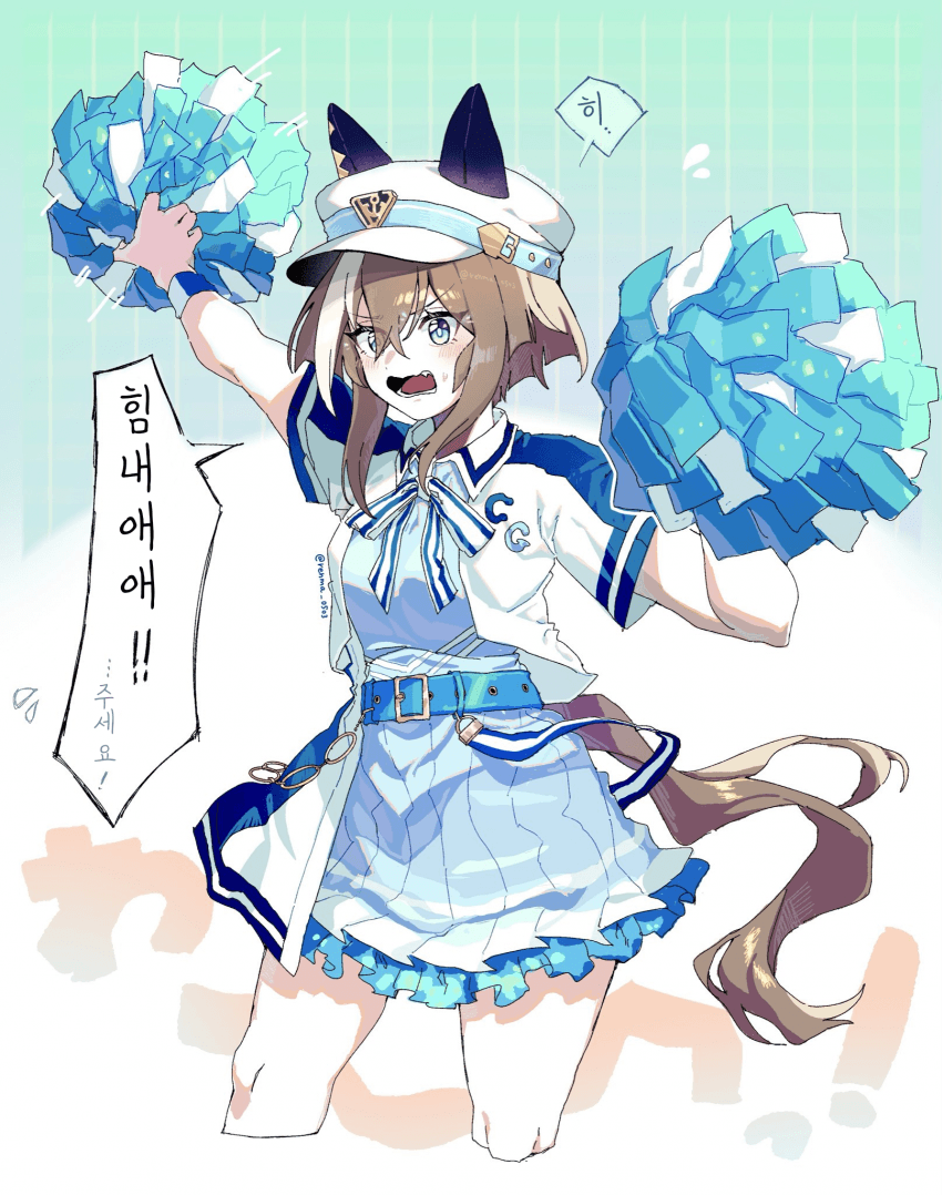 [れんま]응원 슈발