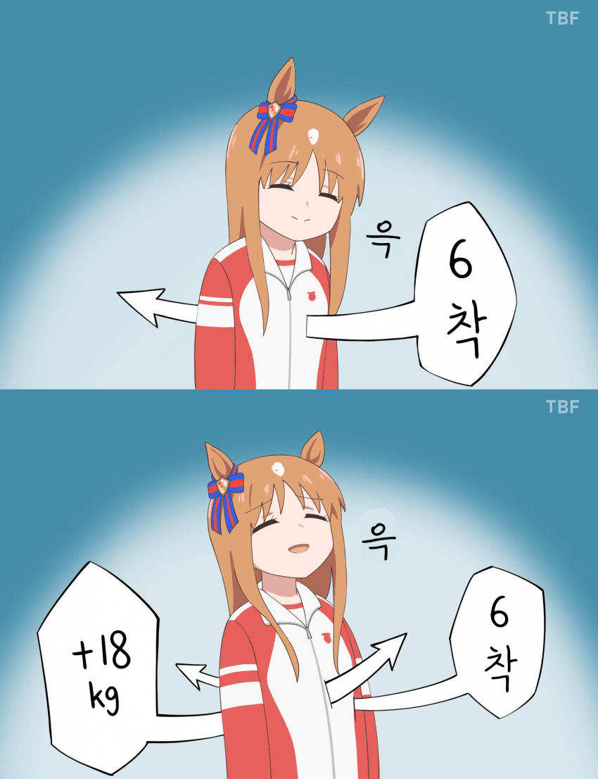[田中ワンダー]비수