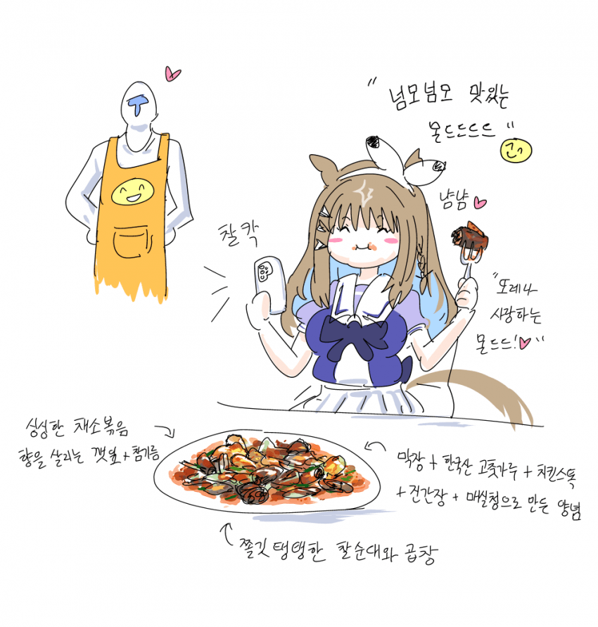 항아리류 똥겜에 고통받는 몬드드드쟝이 보고싶다.