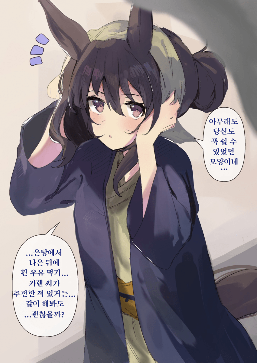 [たきにい] 따뜻한 온천을 아야베 씨가 즐겨줬으면 해