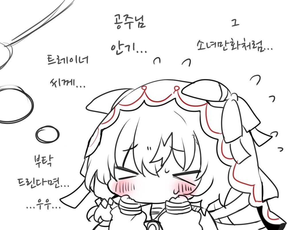 [ちやこぶ] 망상 스틸