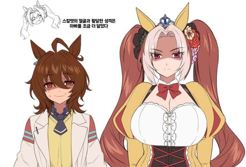 환각)다스카의 부모님 낙서