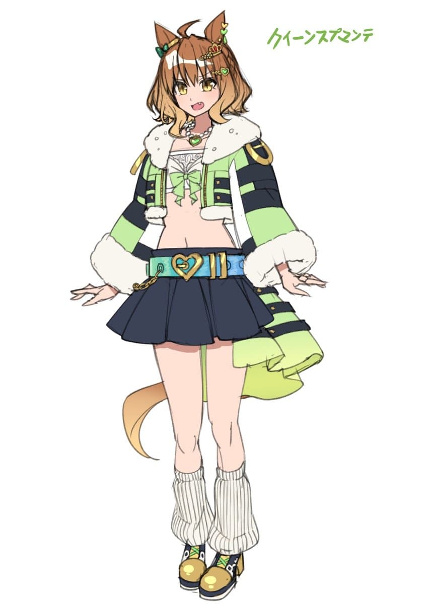 환각)퀸 스푸만테