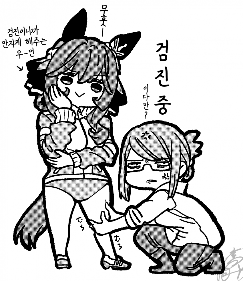 [ナト]부인
