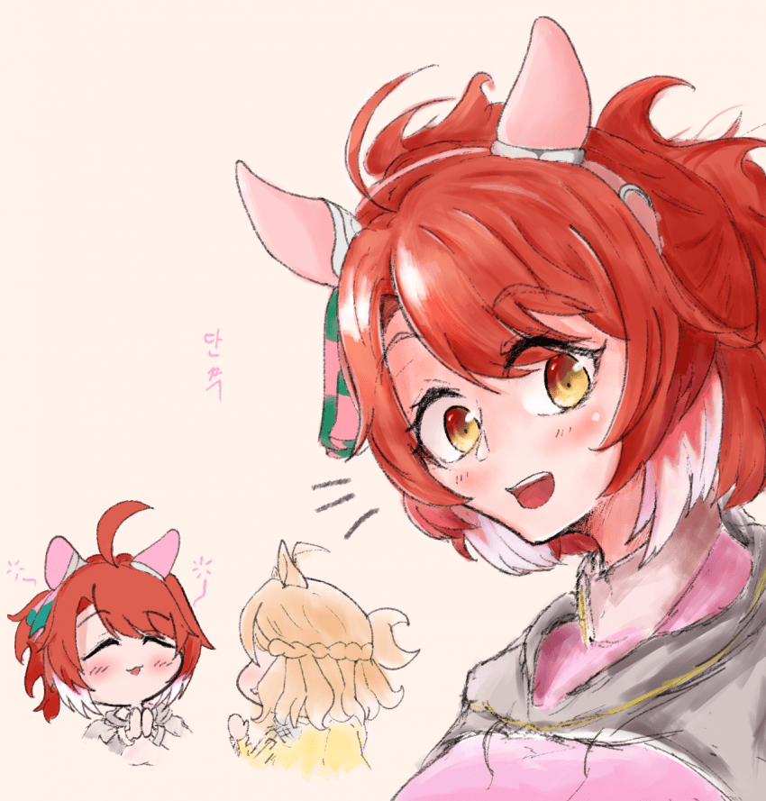 단쭞