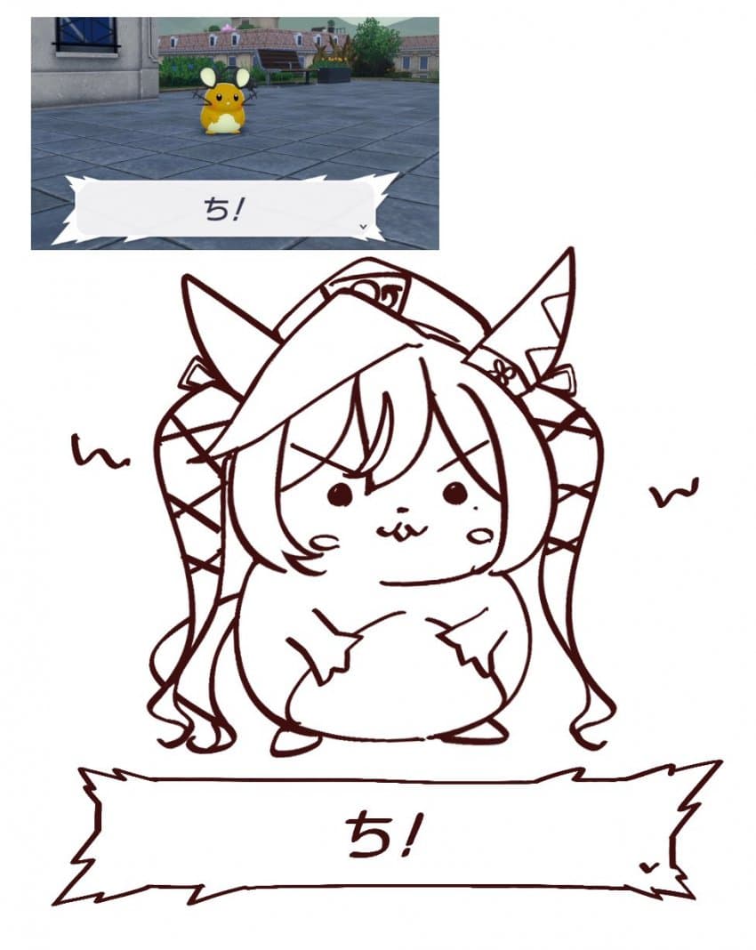 찌