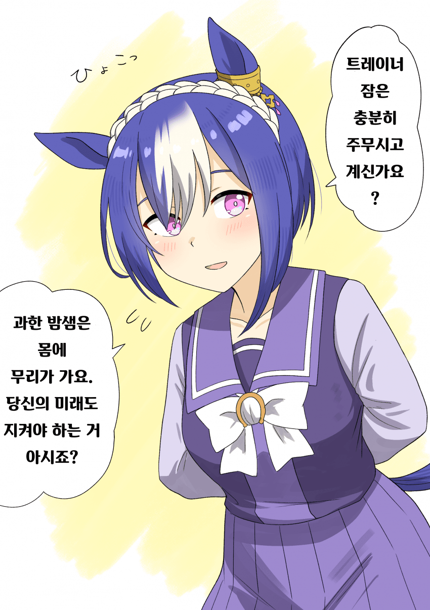 [松葉]아직 안 주무시는 여러분들~