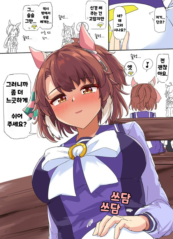 [グレイブックス] 무릎베개