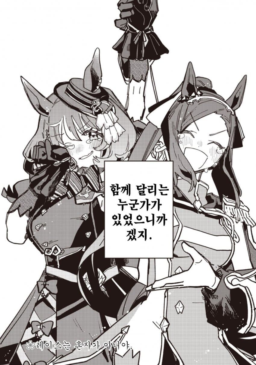 4년동안 전혀 눈치못챘었던 박신의 비밀.jpg