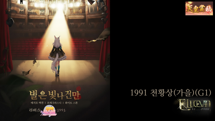 심플한 다음 경마 핫산 썸네일.png