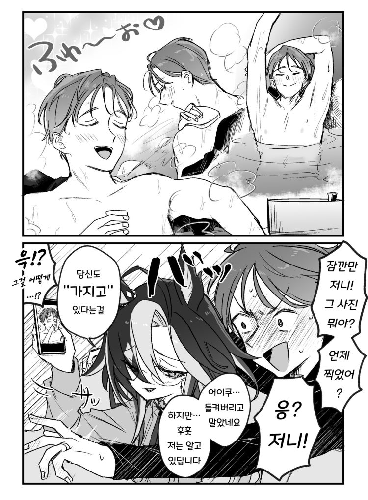 [ひよ] 트레이너를 도촬했던 드림 저니