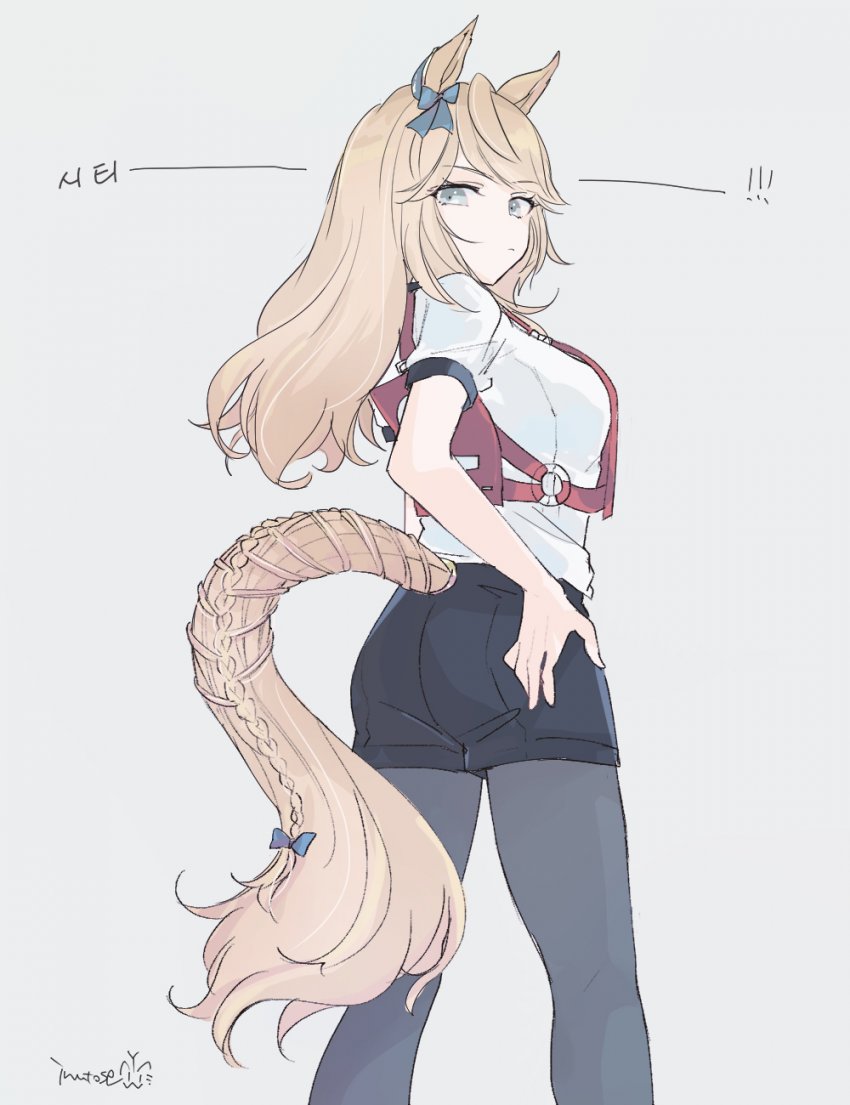 いぬとせ) 꼬리도 코디한 모델, 골드 시티.