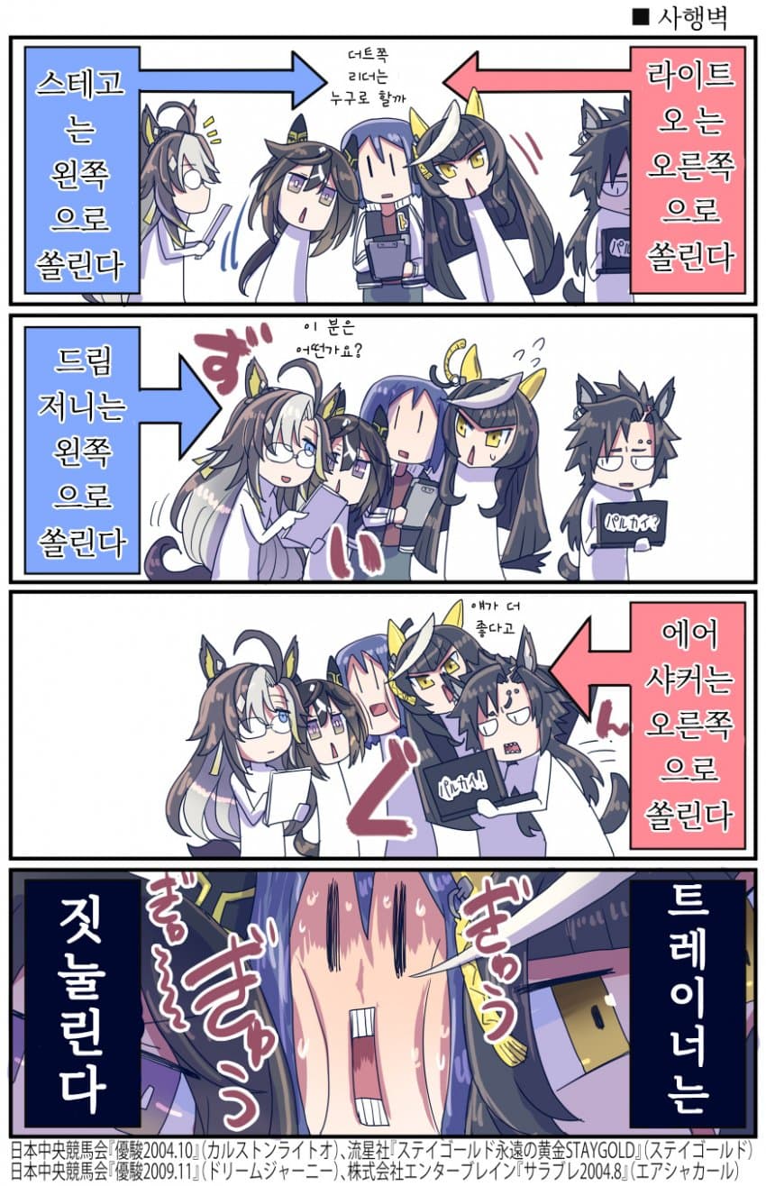 [坂崎ふれでぃ] 사행 보이즈