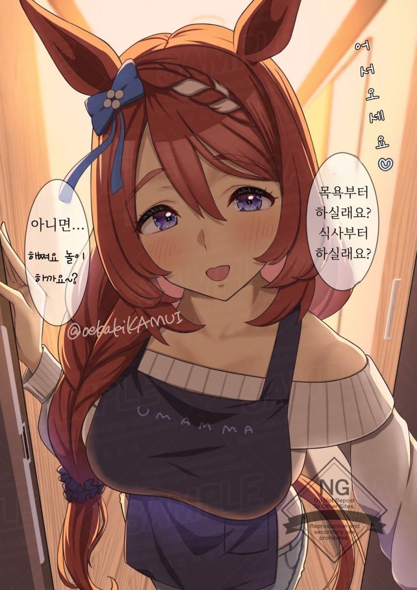 [かむい@ねむい] 집에 돌아가면 크릭이 반겨주는 생활