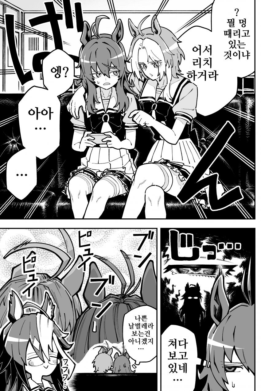 [オレナモナキ]페스타와 오르페브르