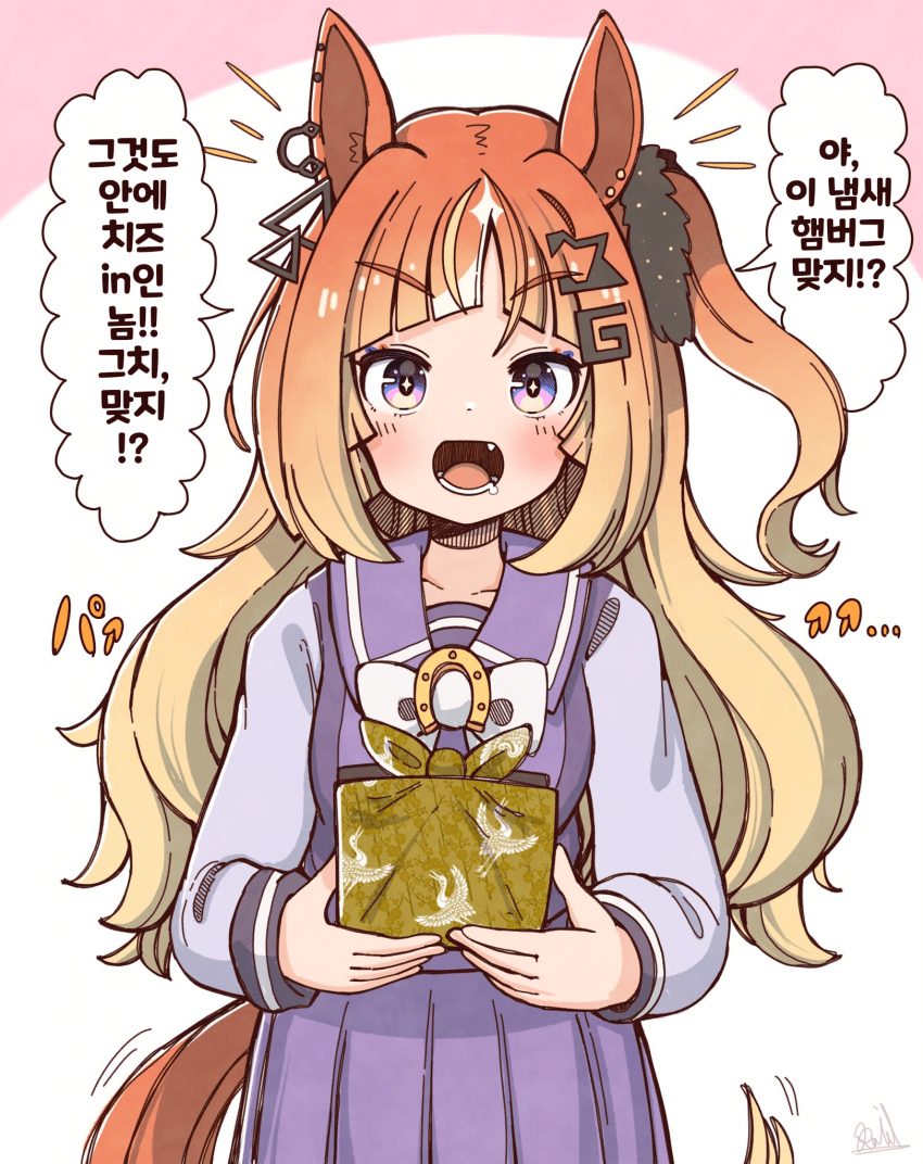 [落描きのRAID]꿀팁:에스포의 도시락에 햄버그를 넣으면 기뻐한다